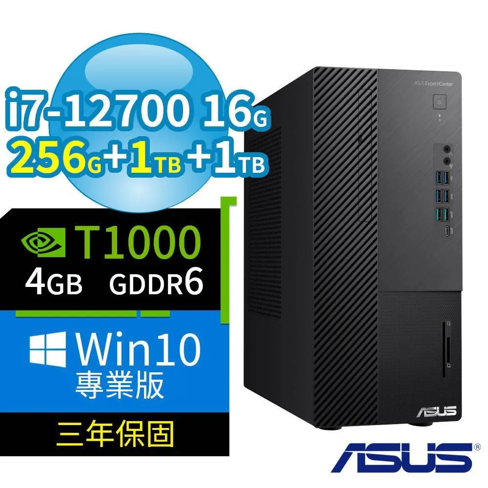 ASUS華碩 Q670 商用電腦 i7-12700 64G 256G+1TB+1TB T400 Win10專業版 3Y 歷史價格詳細信息