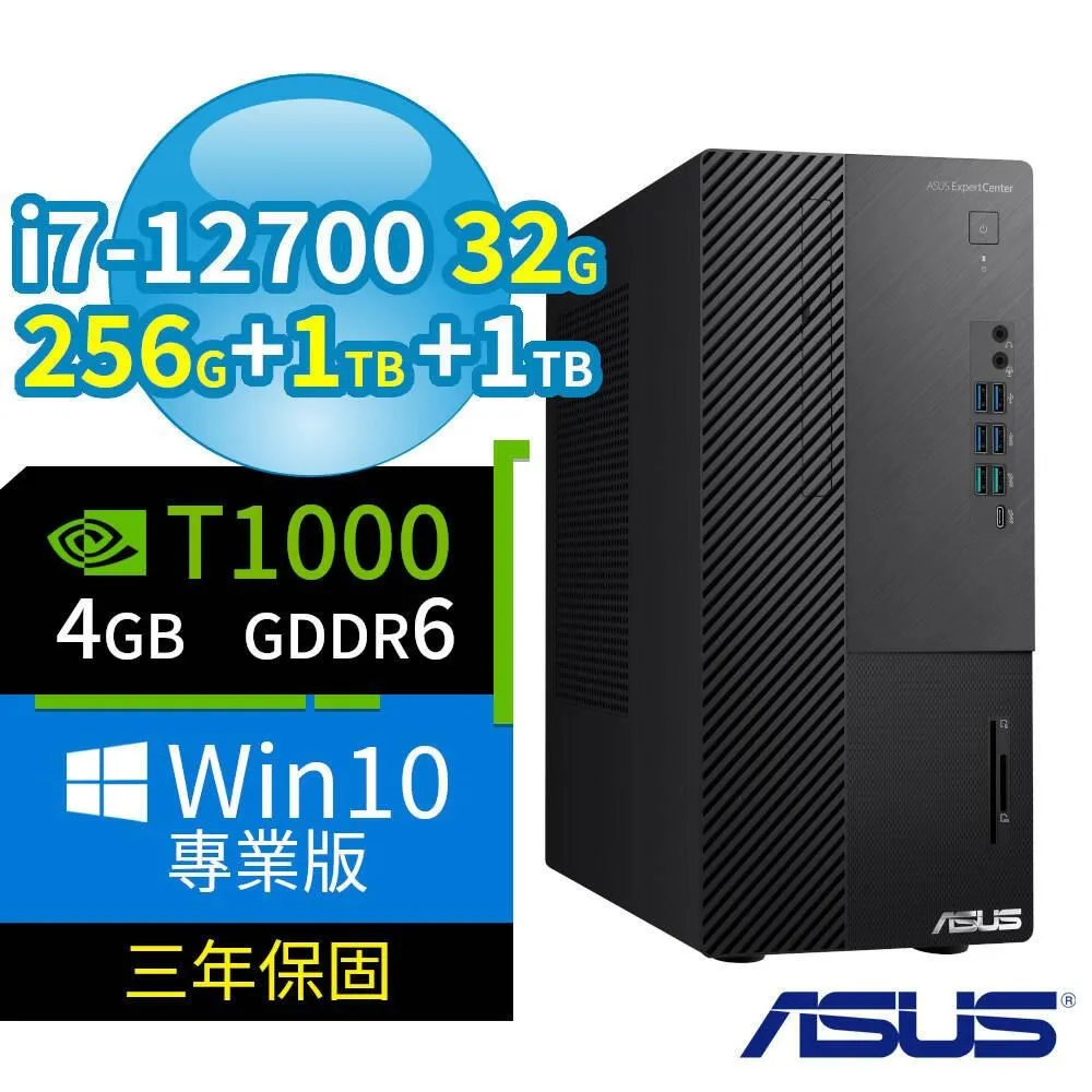 ASUS華碩 Q670 商用電腦 i7-12700 64G 256G+1TB+1TB T400 Win10專業版 3Y 歷史價格詳細信息