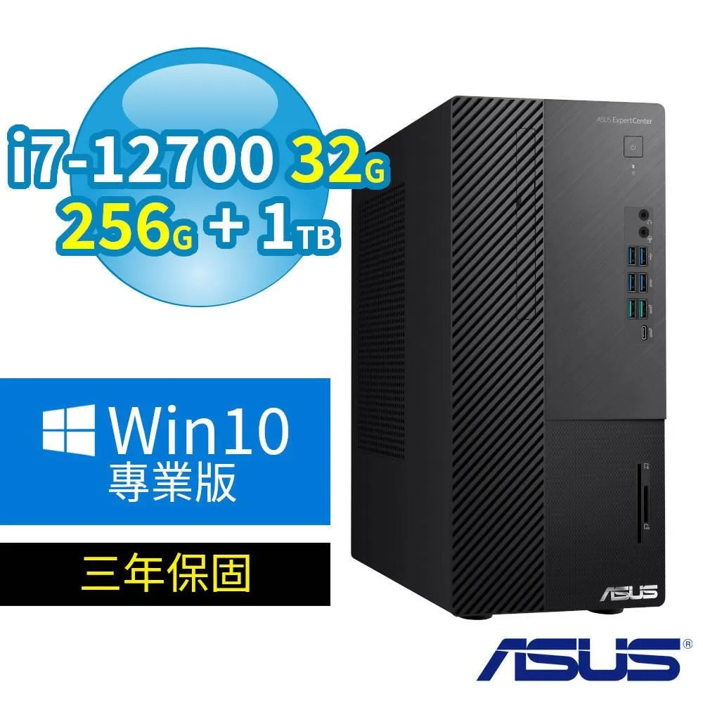 ASUS華碩 Q670 商用電腦 i7-12700 64G 256G+1TB+1TB T400 Win10專業版 3Y 歷史價格詳細信息