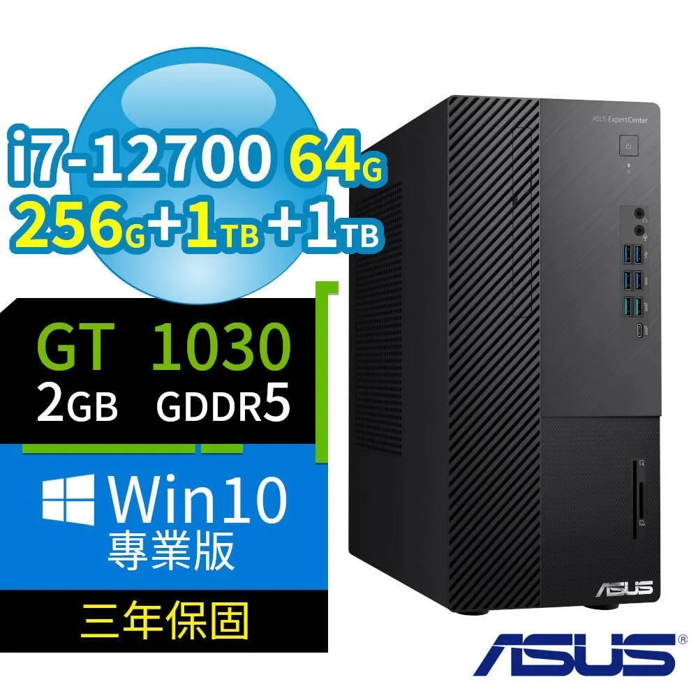 ASUS華碩 Q670 商用電腦 i7-12700 64G 256G+1TB+1TB T400 Win10專業版 3Y 歷史價格詳細信息
