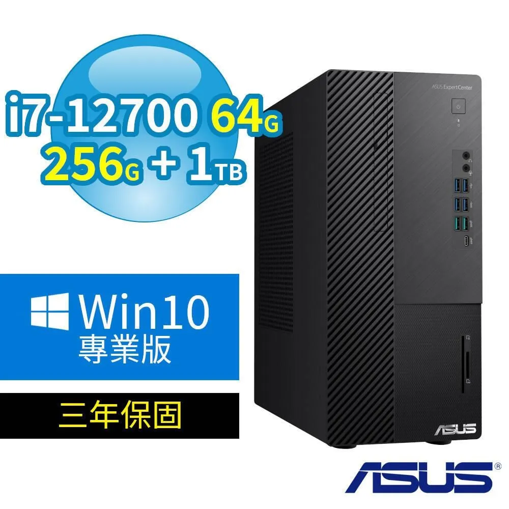 ASUS華碩 Q670 商用電腦 i7-12700 64G 256G+1TB+1TB T400 Win10專業版 3Y 歷史價格詳細信息