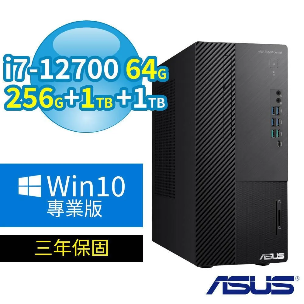 ASUS華碩 Q670 商用電腦 i7-12700 64G 256G+1TB+1TB T400 Win10專業版 3Y 歷史價格詳細信息