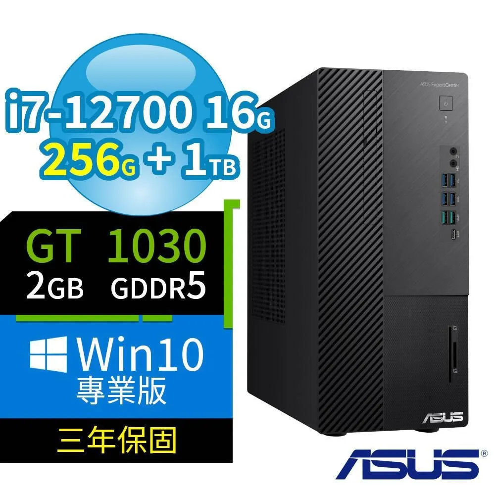 ASUS華碩 Q670 商用電腦 i7-12700 64G 256G+1TB+1TB T400 Win10專業版 3Y 歷史價格詳細信息