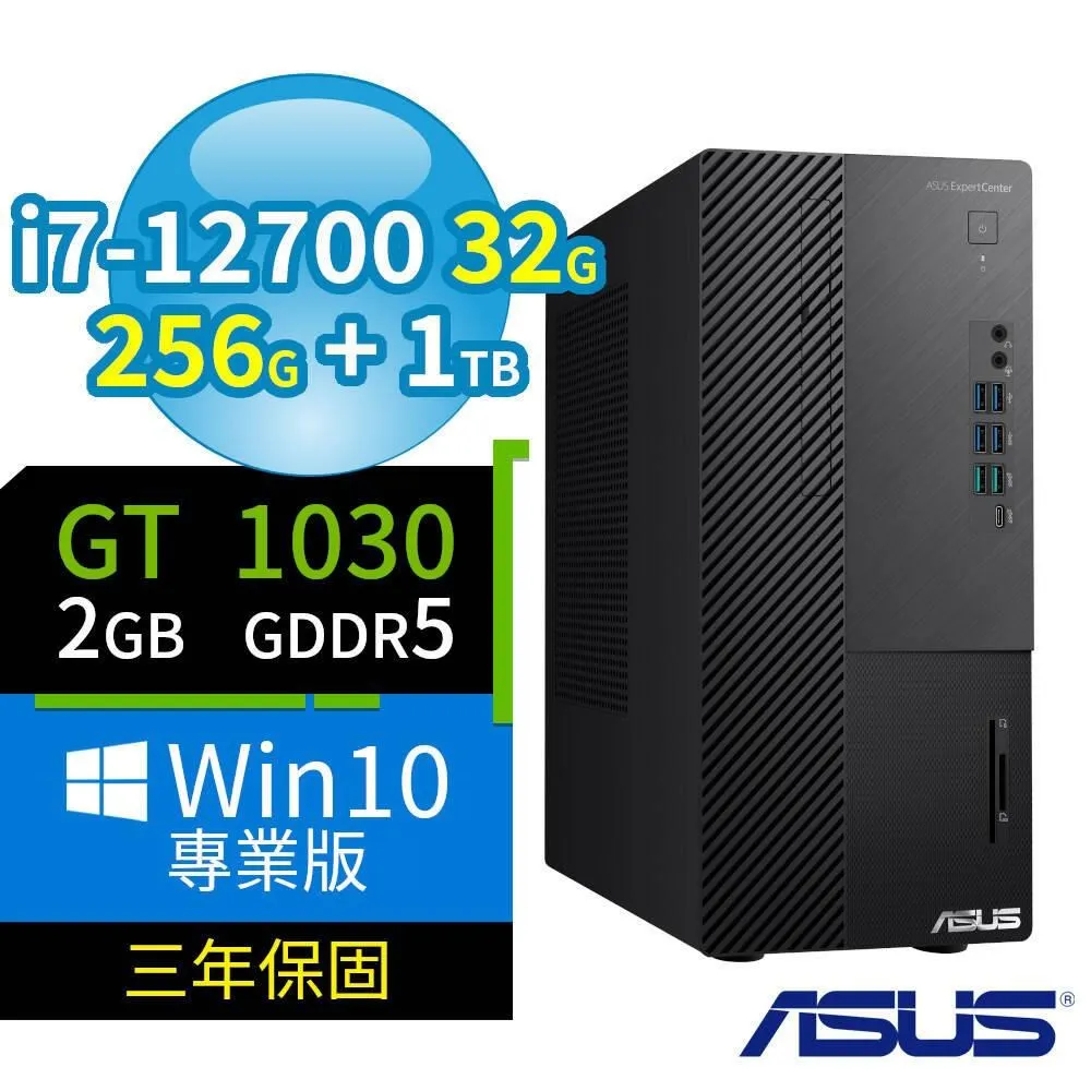 ASUS華碩 Q670 商用電腦 i7-12700 64G 256G+1TB+1TB T400 Win10專業版 3Y 歷史價格詳細信息