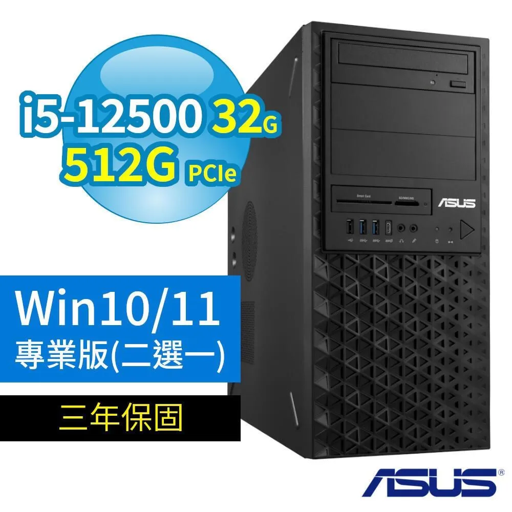 ASUS 華碩 W680 商用工作站 i5-12代/32G/512G/T1000/Win11/10專業版/3Y 歷史價格詳細信息
