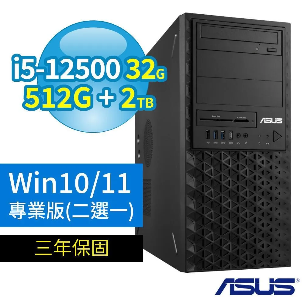 ASUS 華碩 W680 商用工作站 i5-12代/32G/512G/T1000/Win11/10專業版/3Y 歷史價格詳細信息