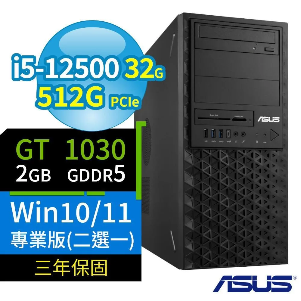 ASUS 華碩 W680 商用工作站 i5-12代/32G/512G/T1000/Win11/10專業版/3Y 歷史價格詳細信息