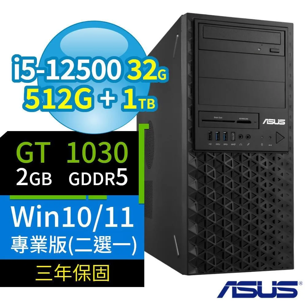 ASUS 華碩 W680 商用工作站 i5-12代/32G/512G/T1000/Win11/10專業版/3Y 歷史價格詳細信息