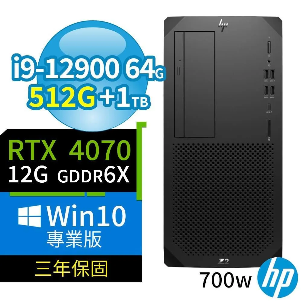 HP Z2 W680商用工作站12代i9/32G/512G+1TB+1TB/RTX 4060/Win10專業版/3Y 歷史價格詳細信息