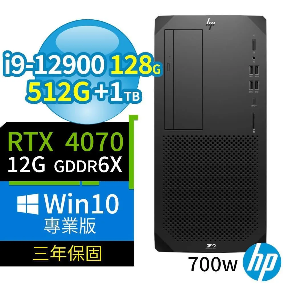 HP Z2 W680商用工作站12代i9/32G/512G+1TB+1TB/RTX 4060/Win10專業版/3Y 歷史價格詳細信息