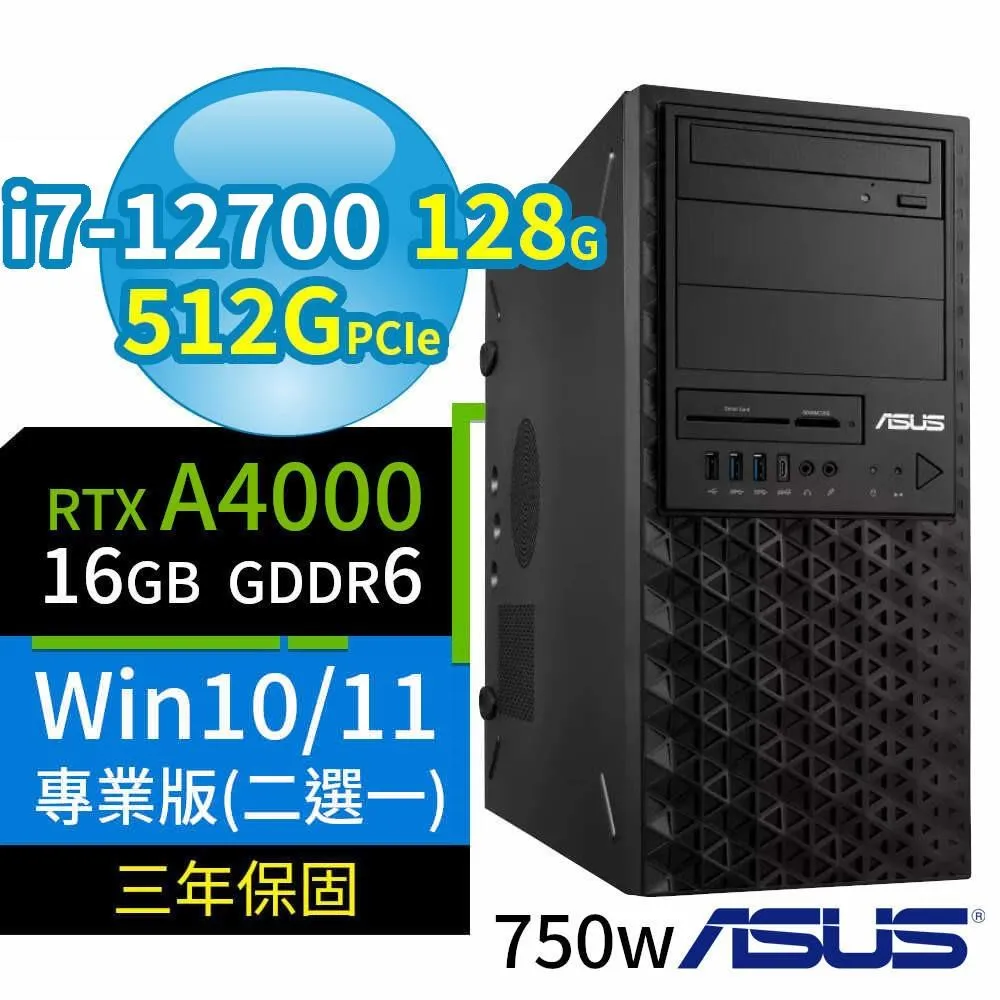 【ASUS 華碩】i7 RTXA4000十六核繪圖工作站(WS760T/i7-13700/16G/2TB HDD+1TB SSD/RTXA4000-16G/750W/W11P) 歷史價格詳細信息