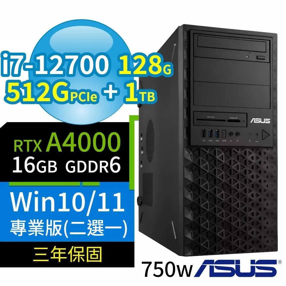 【ASUS 華碩】i7 RTXA4000十六核繪圖工作站(WS760T/i7-13700/16G/2TB HDD+1TB SSD/RTXA4000-16G/750W/W11P) 歷史價格詳細信息