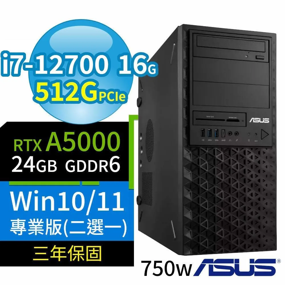 ASUS華碩W680商用工作站12代i7/16G/512G+2TB/RTX 4070/Win11/10專業版/3Y 歷史價格詳細信息