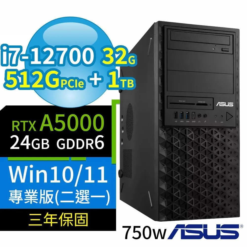 ASUS華碩W680商用工作站12代i7/32G/512G+4TB/GTX1660S/Win11/10專業版/3Y 歷史價格詳細信息