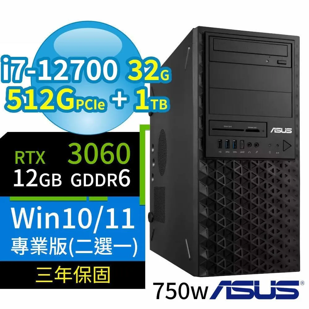 ASUS華碩W680商用工作站12代i7/32G/512G+4TB/GTX1660S/Win11/10專業版/3Y 歷史價格詳細信息