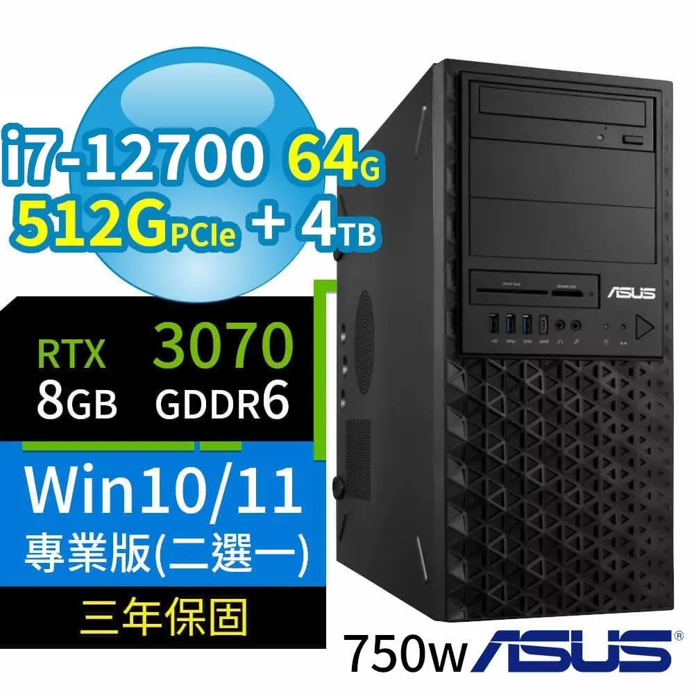 ASUS華碩W680商用工作站12代i7/64G/512G+2TB/RTX 4060/Win10/11專業版/3Y 歷史價格詳細信息