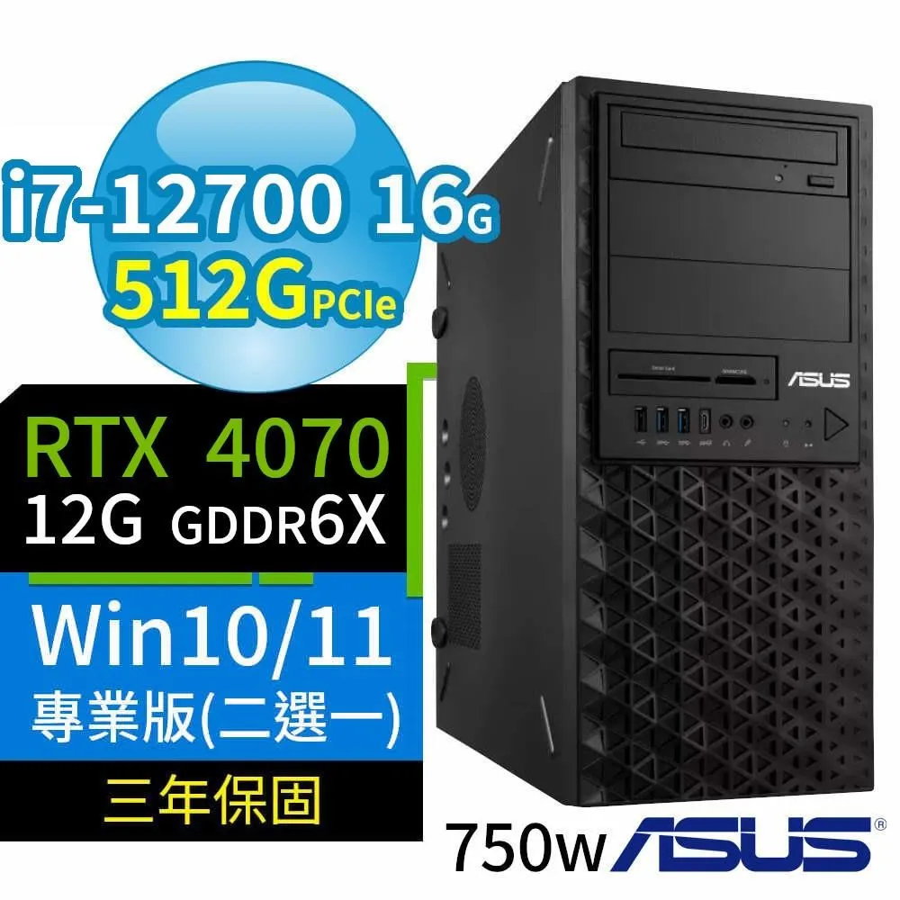 ASUS華碩W680商用工作站12代i9/64G/512G+2TB+2TB/RTX 4060/Win11專業版/3Y 歷史價格詳細信息