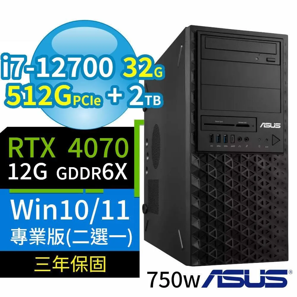 ASUS華碩W680商用工作站12代i7/16G/512G+2TB/RTX 4070/Win11/10專業版/3Y 價格比較,價格查詢,歷史價格詳細信息
