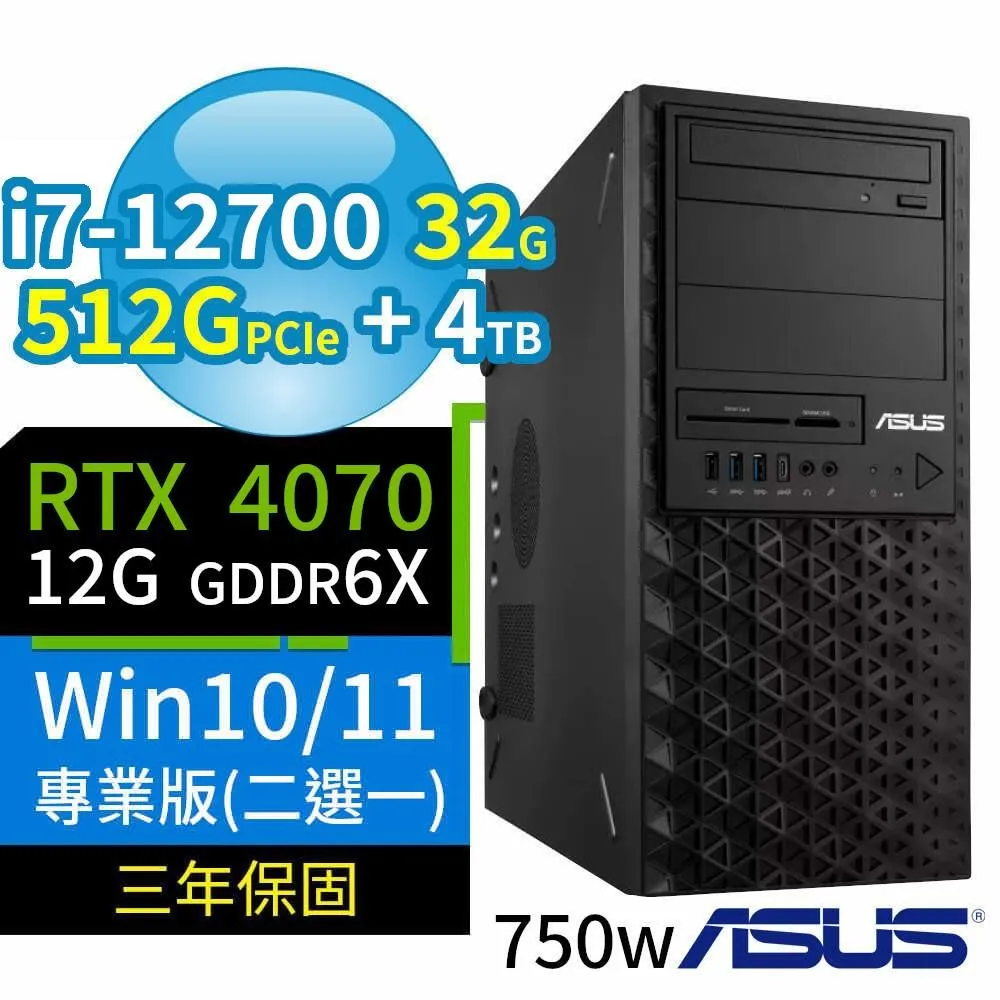 ASUS華碩W680商用工作站12代i7/32G/512G+4TB/GTX1660S/Win11/10專業版/3Y 歷史價格詳細信息