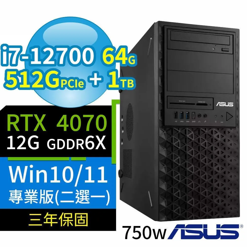 ASUS華碩W680商用工作站i7/64G/1TB SSD+1TB/RTX A4000/Win10/Win11專業版/3Y 歷史價格詳細信息