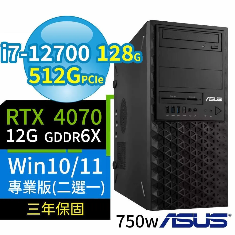 ASUS華碩W680商用工作站12代i7/128G/512G+2TB/RTX A4000/Win11/10專業版/3Y 歷史價格詳細信息