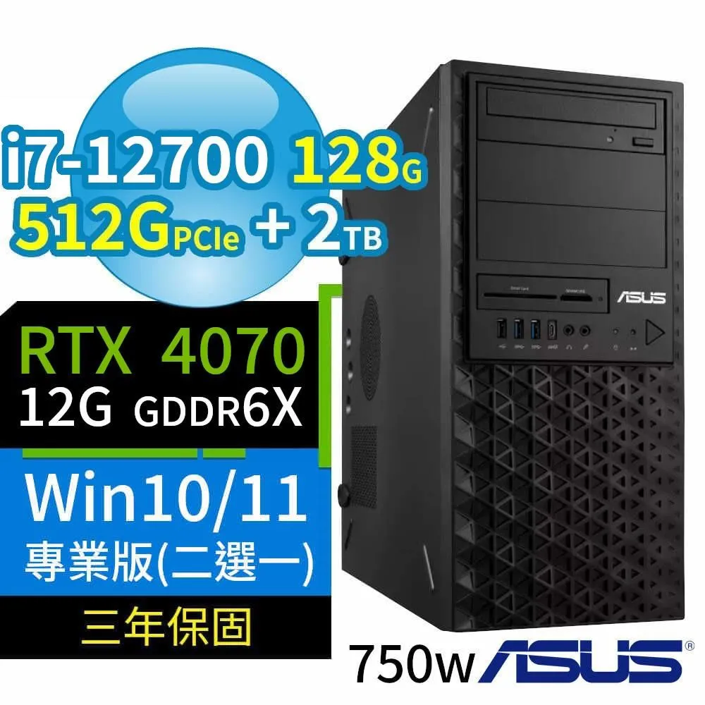 ASUS華碩W680商用工作站12代i7/128G/512G+2TB/RTX A4000/Win11/10專業版/3Y 歷史價格詳細信息