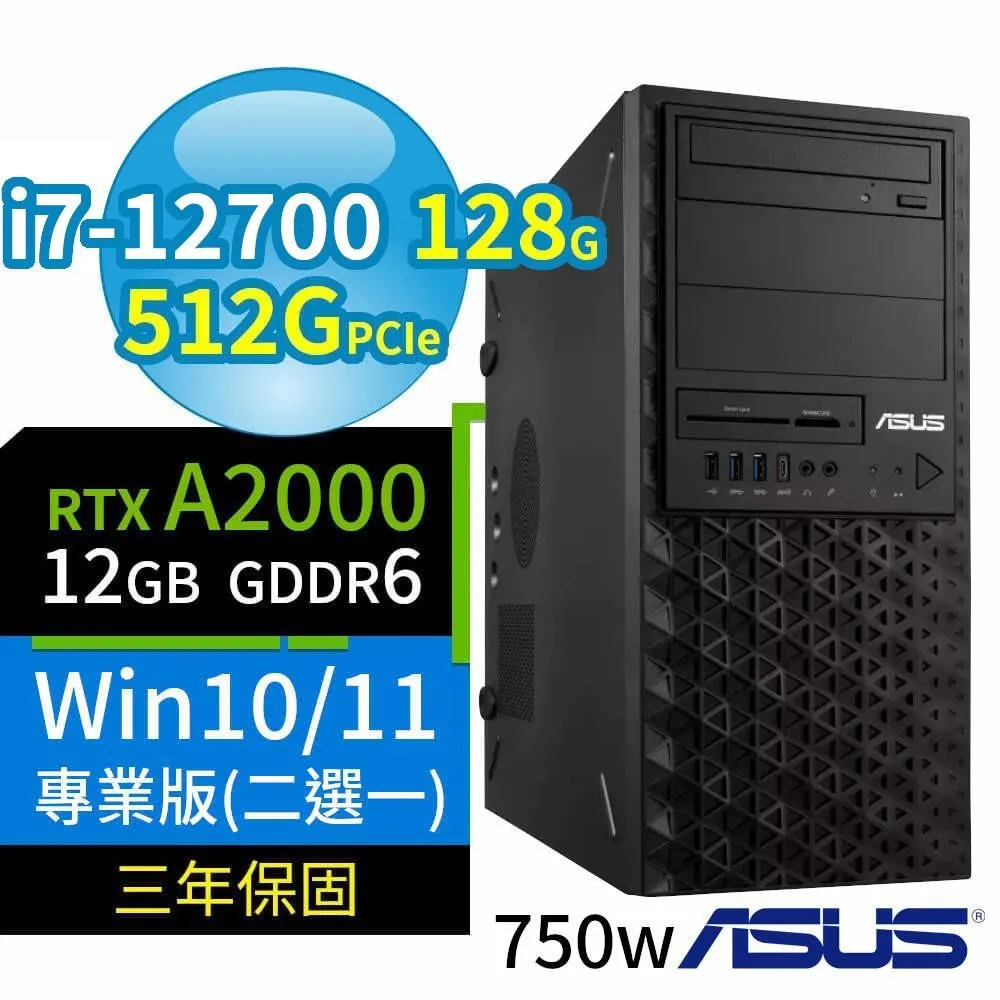 【ASUS 華碩】i7 RTXA2000十六核繪圖工作站(WS760T/i7-13700/16G/2TB HDD+1TB SSD/RTXA2000-6G/750W/W11P) 歷史價格詳細信息
