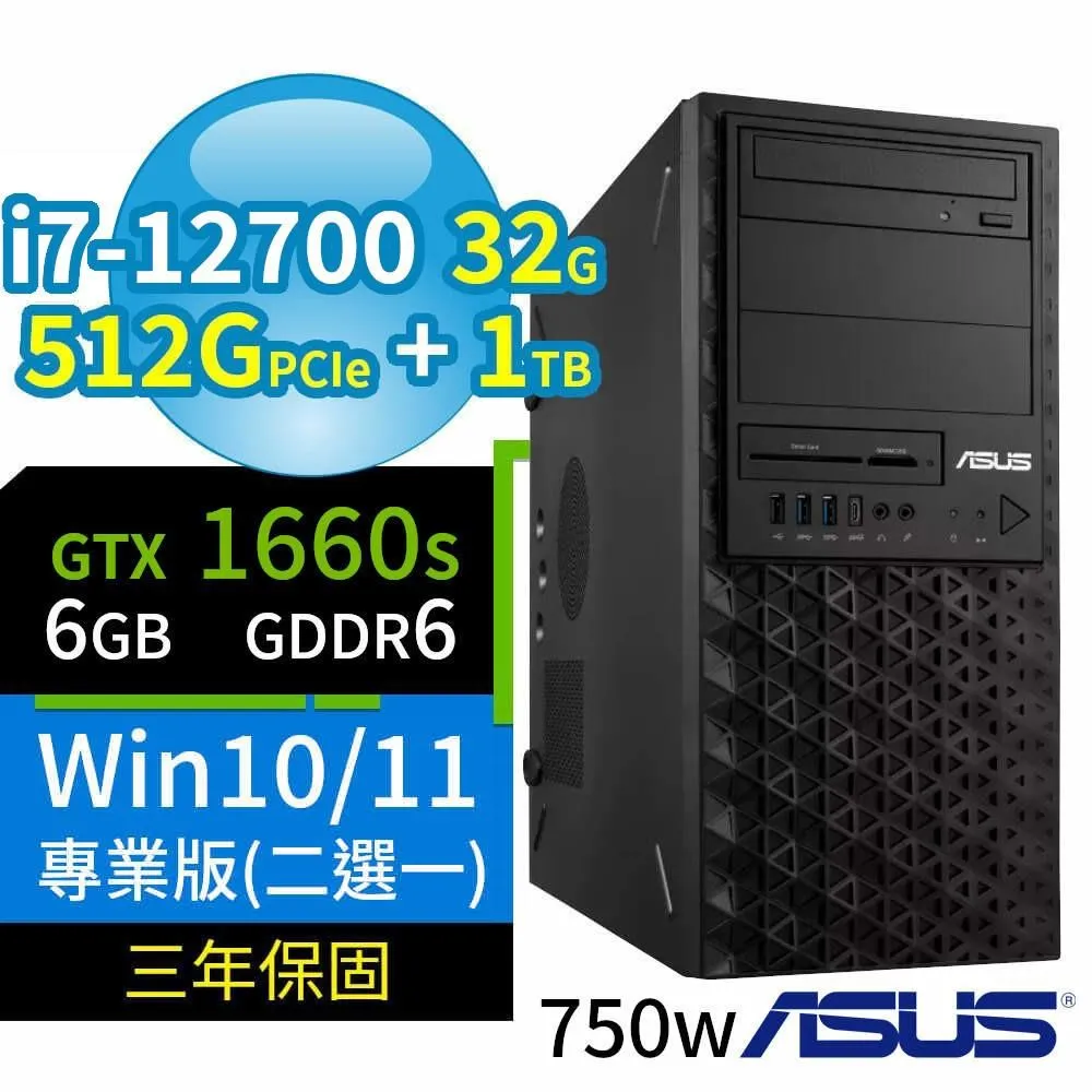 ASUS華碩W680商用工作站12代i7/32G/512G+4TB/GTX1660S/Win11/10專業版/3Y 歷史價格詳細信息