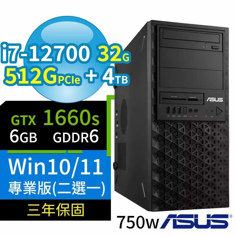 ASUS華碩W680商用工作站12代i7/32G/512G+4TB/GTX1660S/Win11/10專業版/3Y 價格比較,價格查詢,歷史價格詳細信息