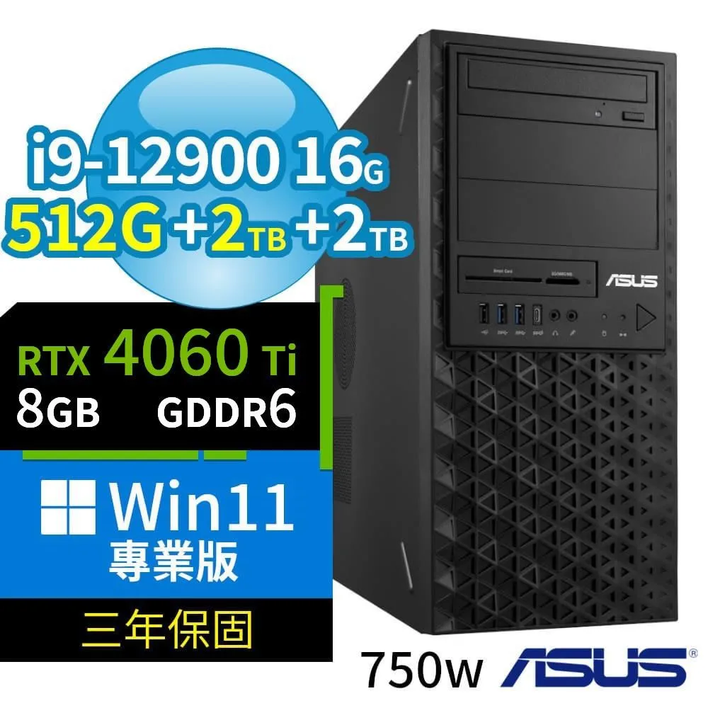ASUS華碩W680商用工作站12代i9/64G/512G+2TB+2TB/RTX 4060/Win11專業版/3Y 歷史價格詳細信息