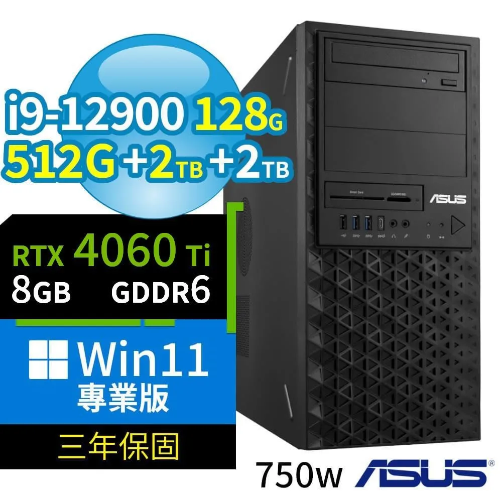 ASUS華碩W680商用工作站12代i9/64G/512G+2TB+2TB/RTX 4060/Win11專業版/3Y 歷史價格詳細信息