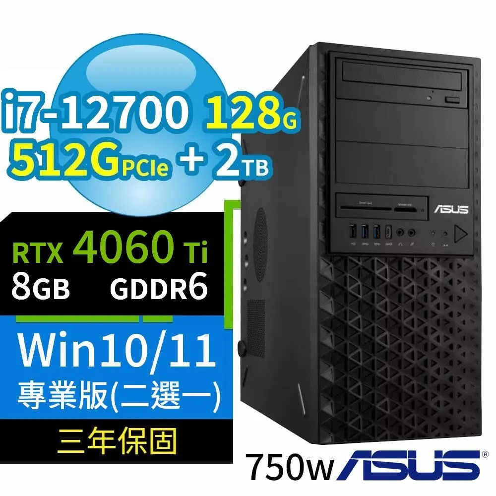 ASUS華碩W680商用工作站12代i7/128G/512G+2TB/RTX A4000/Win11/10專業版/3Y 歷史價格詳細信息