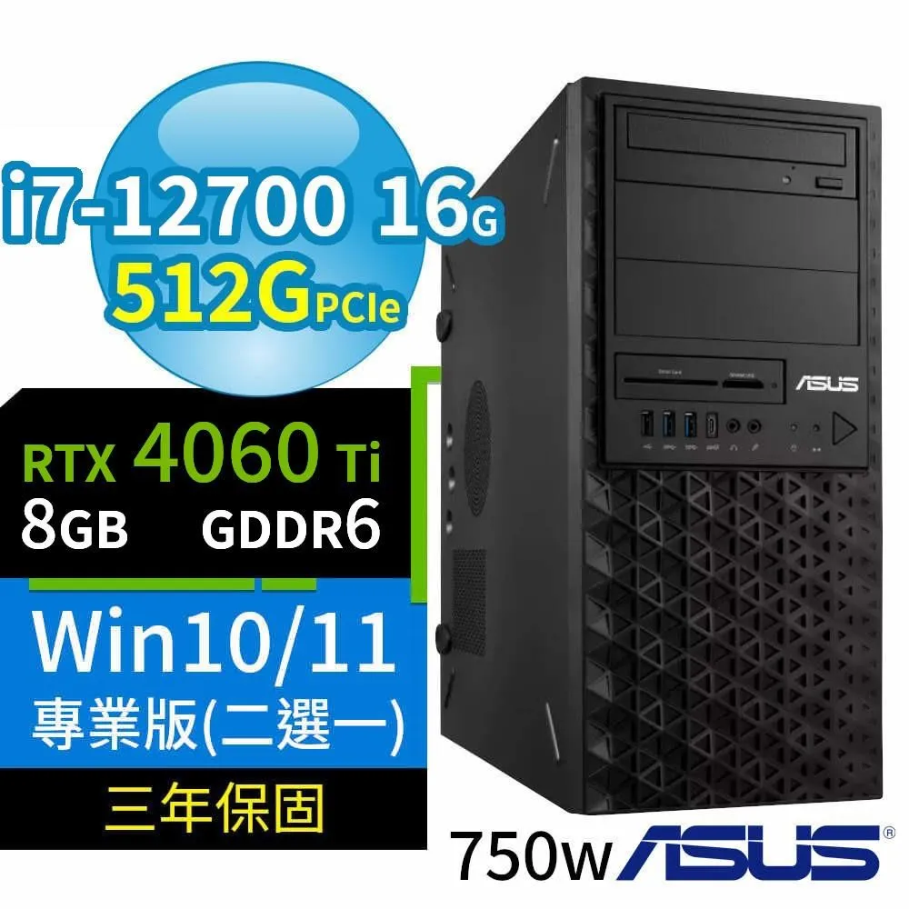 ASUS華碩W680商用工作站12代i7/16G/512G+2TB/RTX 4070/Win11/10專業版/3Y 歷史價格詳細信息