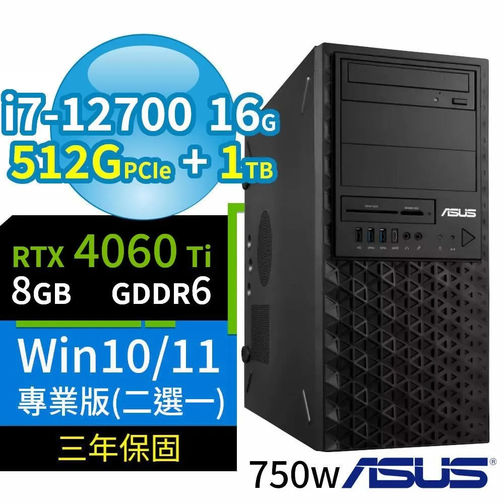 ASUS華碩W680商用工作站12代i7/16G/512G+2TB/RTX 4070/Win11/10專業版/3Y 歷史價格詳細信息