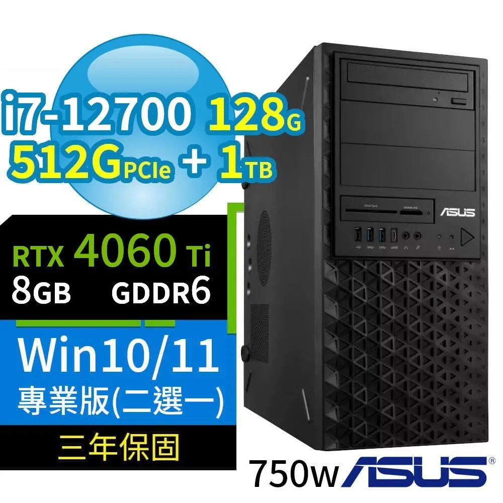 ASUS華碩W680商用工作站i7/128G/1TB SSD+1TB/RTX A4000/Win10/Win11專業版 歷史價格詳細信息