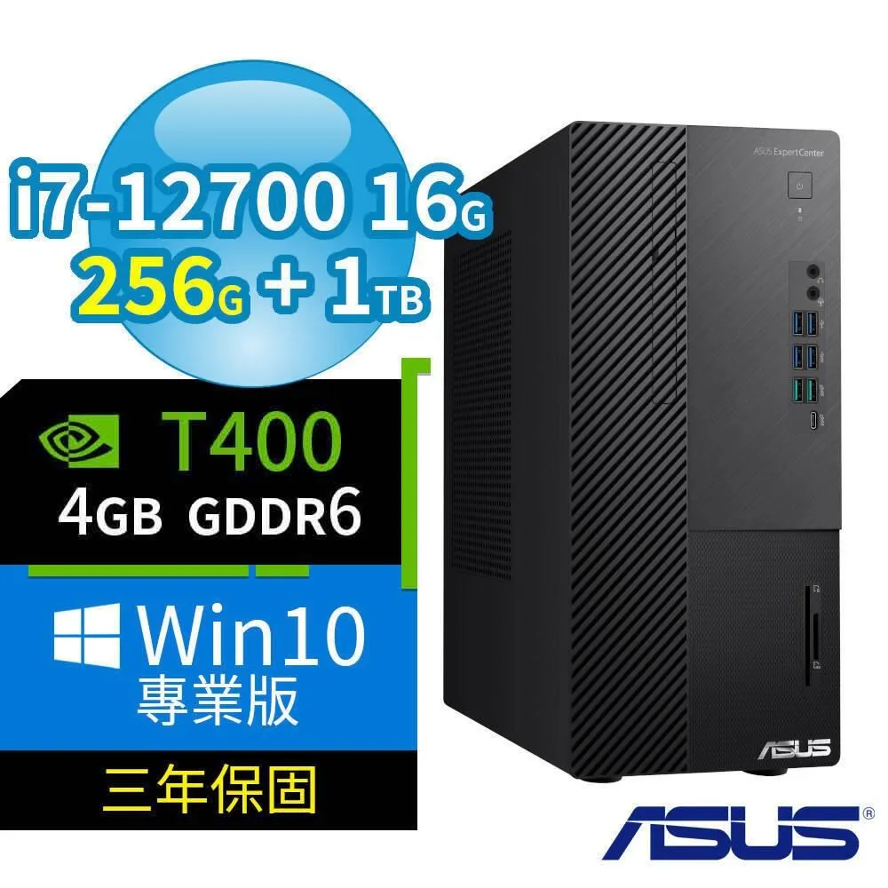 ASUS華碩 Q670 商用電腦 i7-12700 64G 256G+1TB+1TB T400 Win10專業版 3Y 歷史價格詳細信息