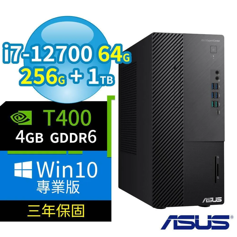 ASUS華碩 Q670 商用電腦 i7-12700 64G 256G+1TB+1TB T400 Win10專業版 3Y 歷史價格詳細信息