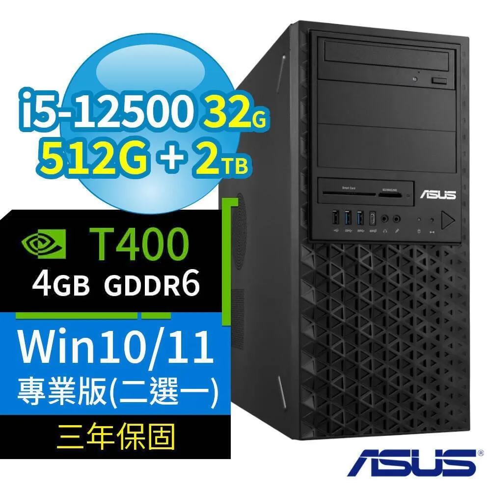 ASUS 華碩 W680 商用工作站 i5-12代/32G/512G/T1000/Win11/10專業版/3Y 歷史價格詳細信息