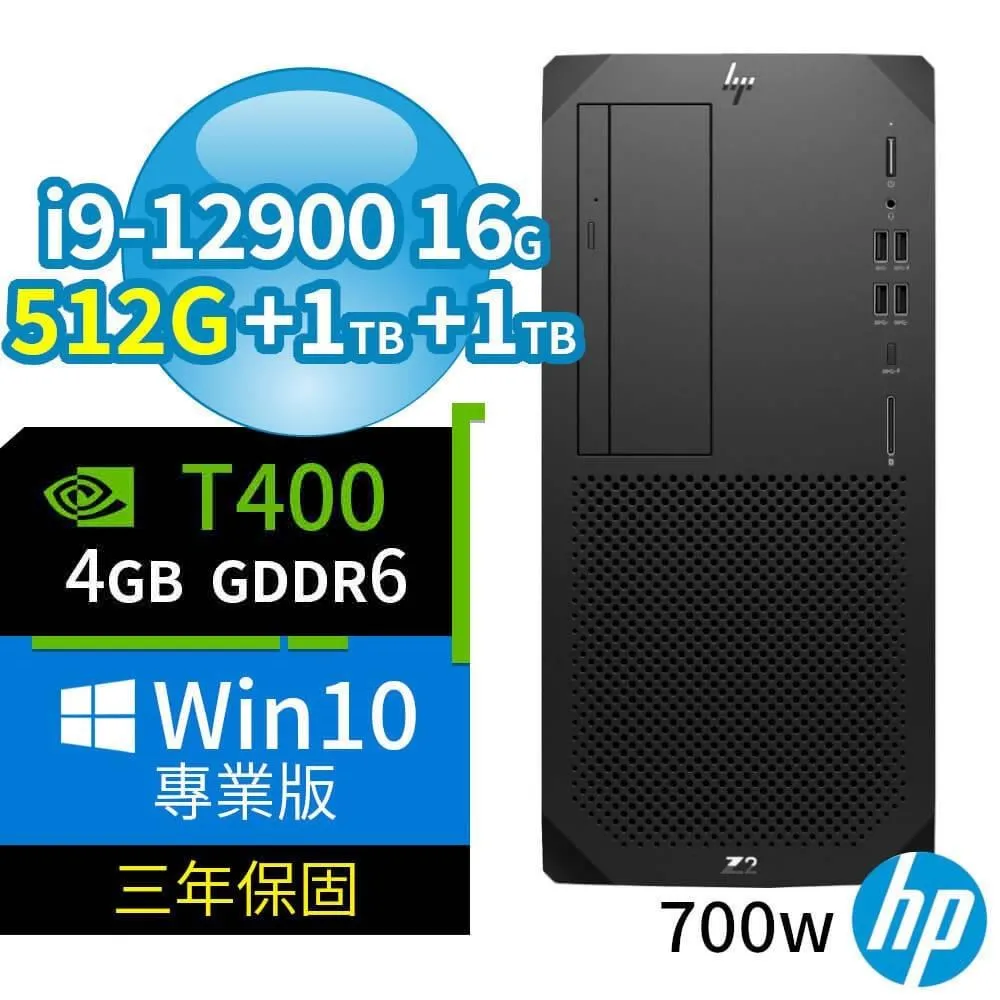 HP Z2 W680 商用工作站 i9/16G/512G+1TB/T400/Win10專業版/3Y 歷史價格詳細信息
