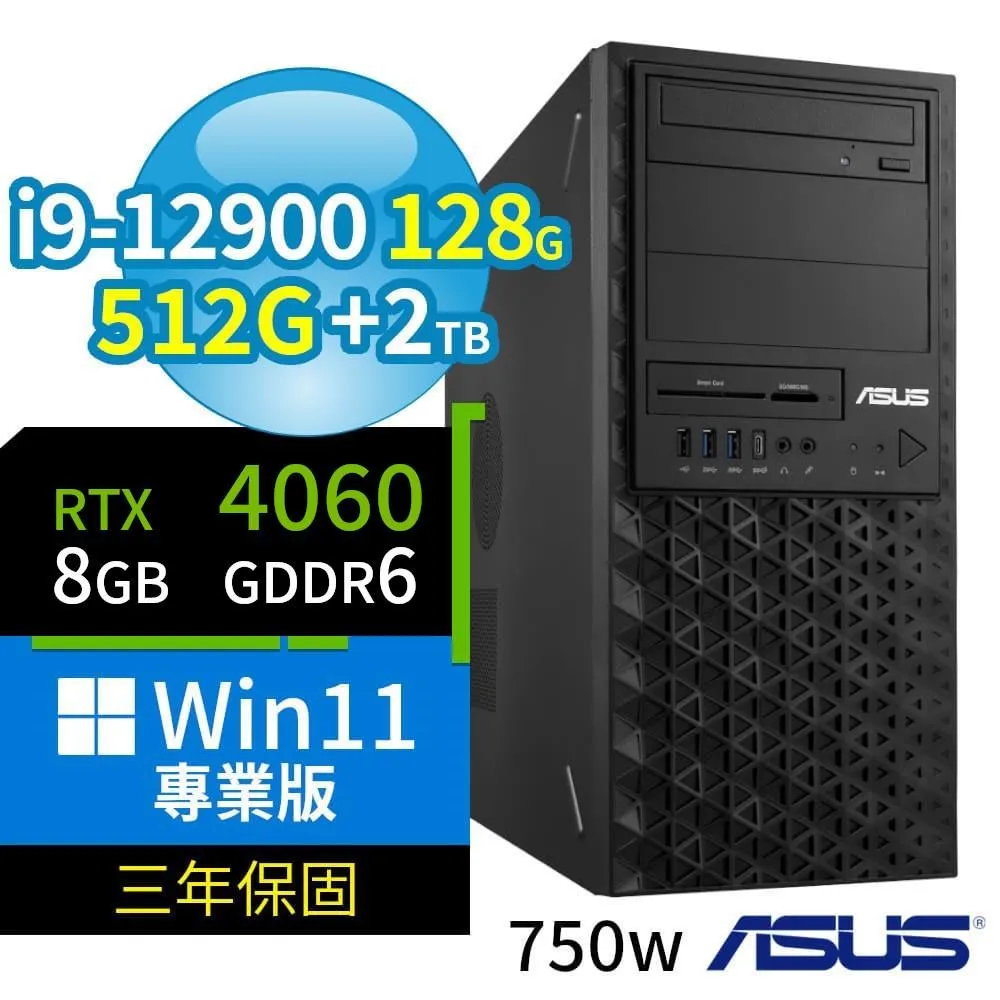 ASUS華碩W680商用工作站12代i9/64G/512G+2TB+2TB/RTX 4060/Win11專業版/3Y 歷史價格詳細信息