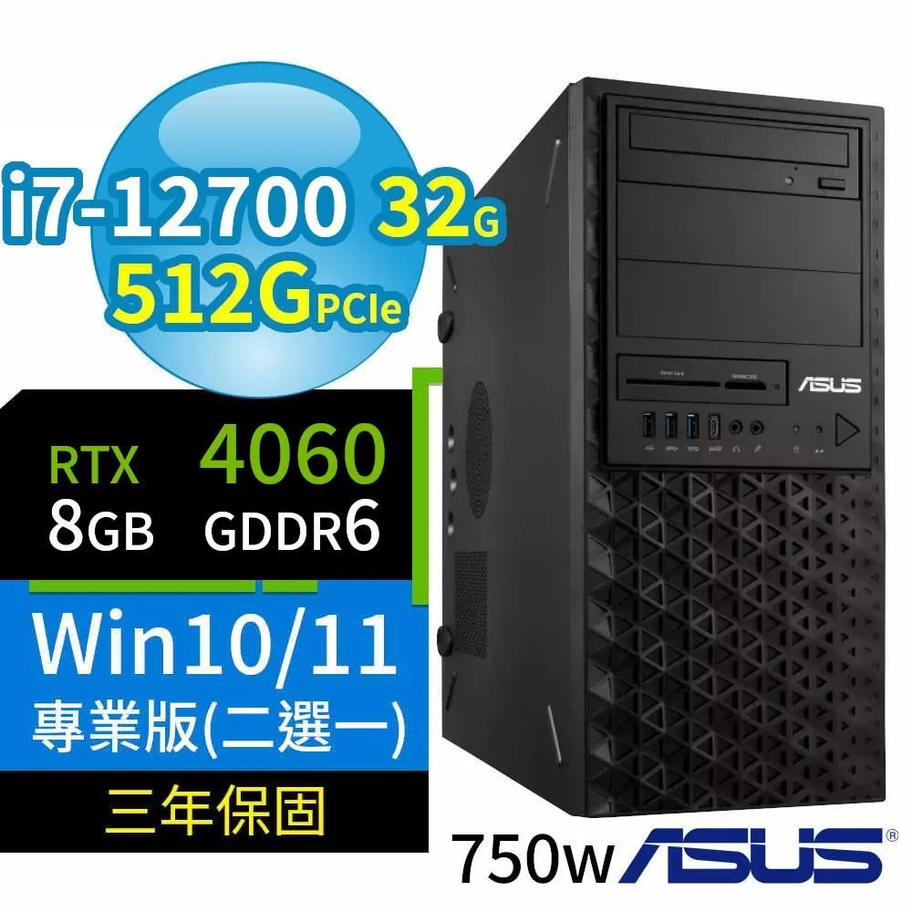 ASUS華碩W680商用工作站12代i7/32G/512G+4TB/GTX1660S/Win11/10專業版/3Y 歷史價格詳細信息