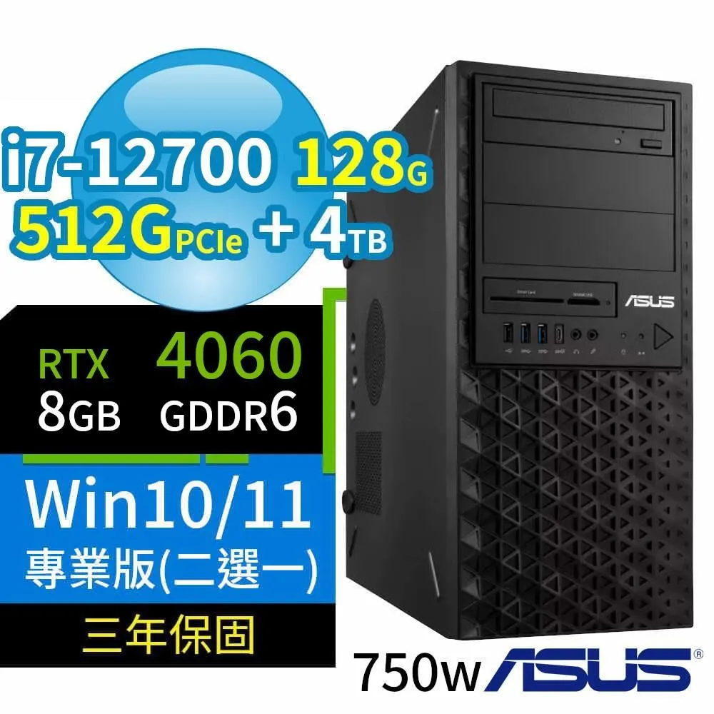 ASUS華碩W680商用工作站12代i7/128G/512G+2TB/RTX A4000/Win11/10專業版/3Y 歷史價格詳細信息