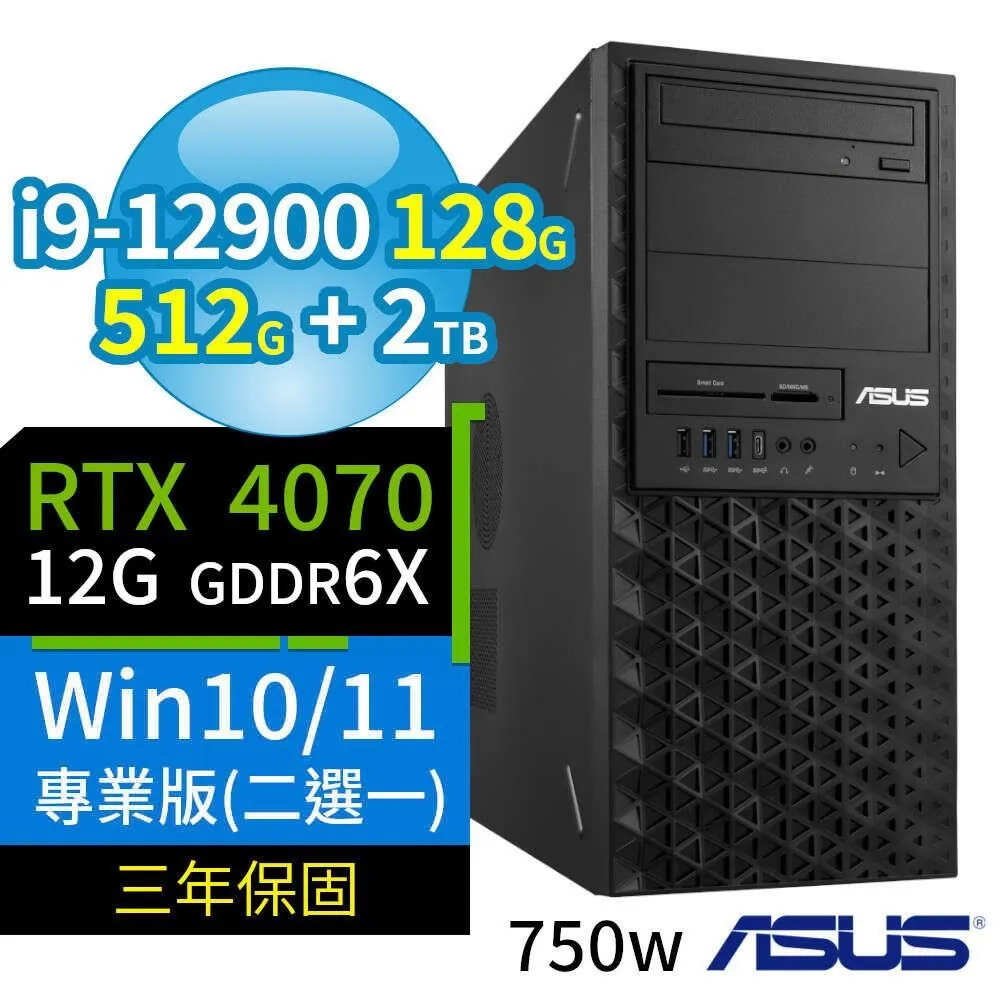 (商用)ASUS WS760T 工作站(i9-12900/16G/2T+512G SSD/W11P)-M.2 歷史價格詳細信息
