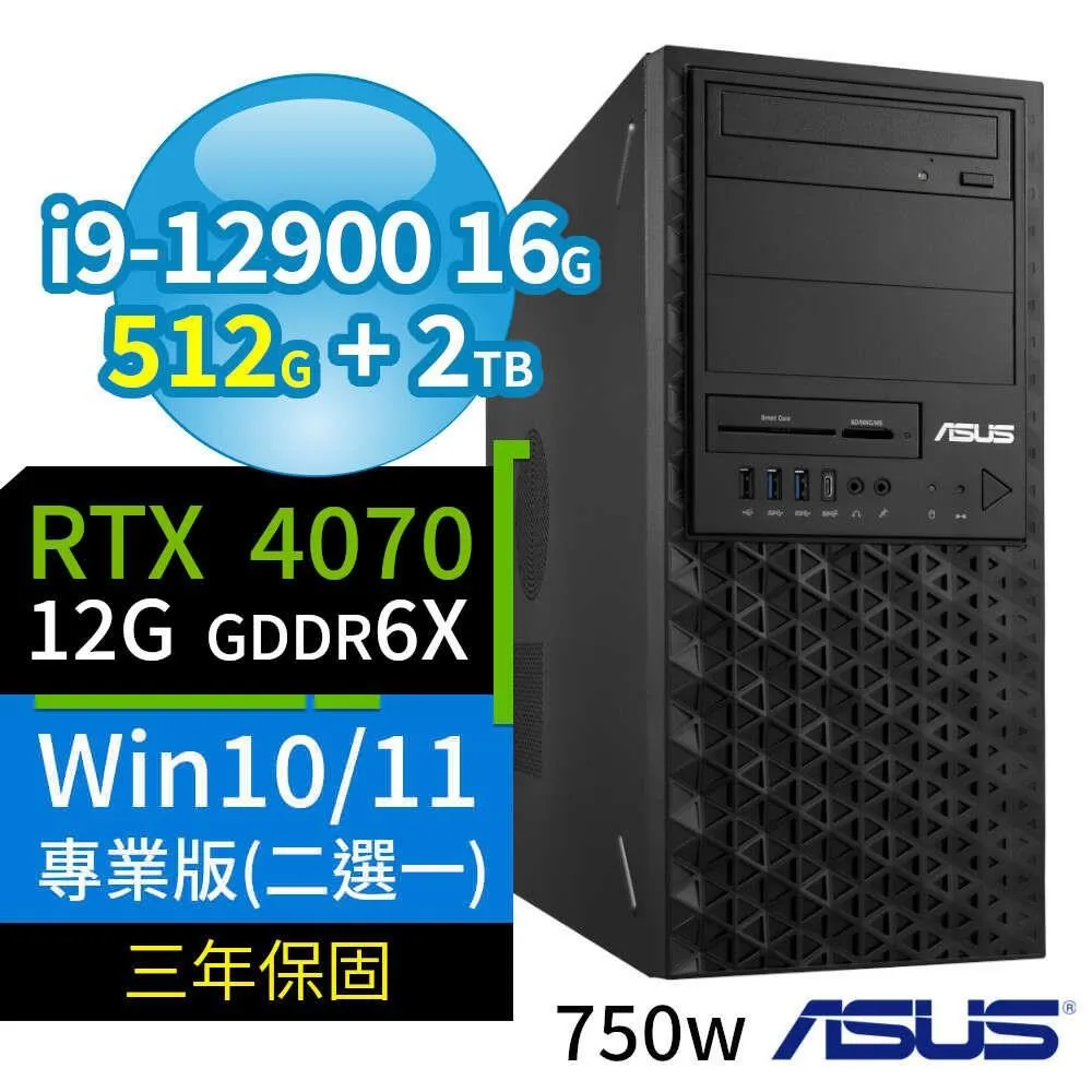 (商用)ASUS WS760T 工作站(i9-12900/16G/2T+512G SSD/W11P)-M.2 歷史價格詳細信息