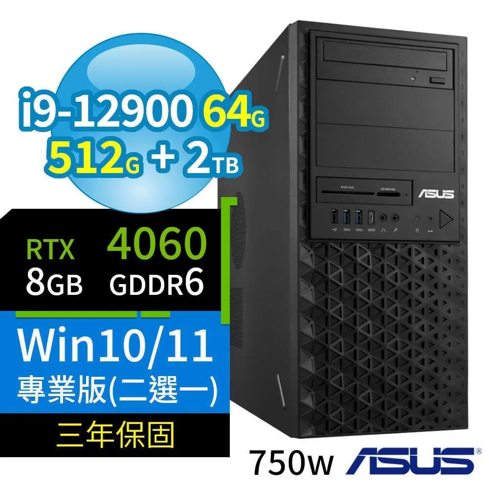 ASUS華碩WS720T商用工作站i9/64G/512G+2TB/2000Ada/Win10/11 Pro專業版 歷史價格詳細信息