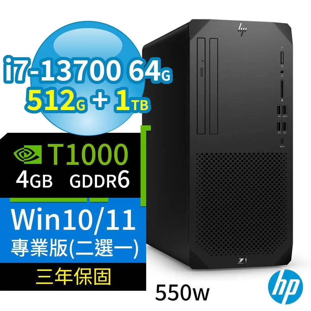 HP Z1 商用工作站 i7-13700 64G 512G GT1030 Win10/11專業版 三年保固 歷史價格詳細信息