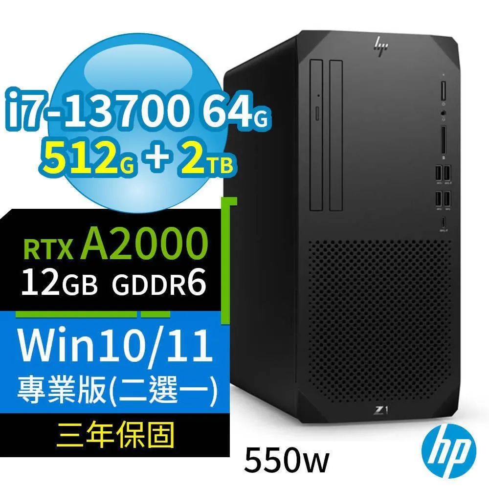 HP Z1 商用工作站 i7-13700 64G 512G GT1030 Win10/11專業版 三年保固 歷史價格詳細信息