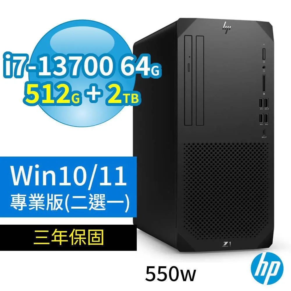HP Z1 商用工作站 i7-13700 64G 512G GT1030 Win10/11專業版 三年保固 歷史價格詳細信息