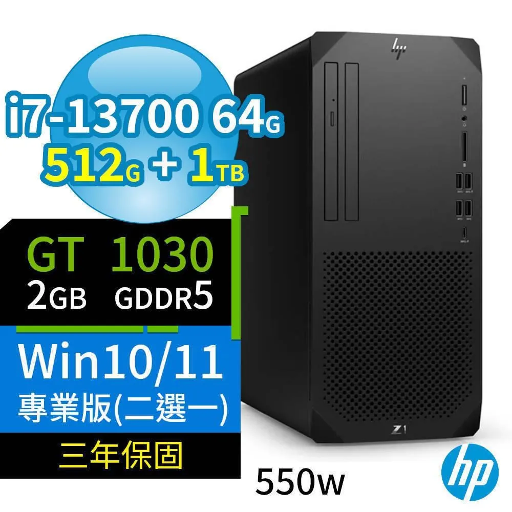 HP Z1 商用工作站 i7-13700 64G 512G GT1030 Win10/11專業版 三年保固 歷史價格詳細信息