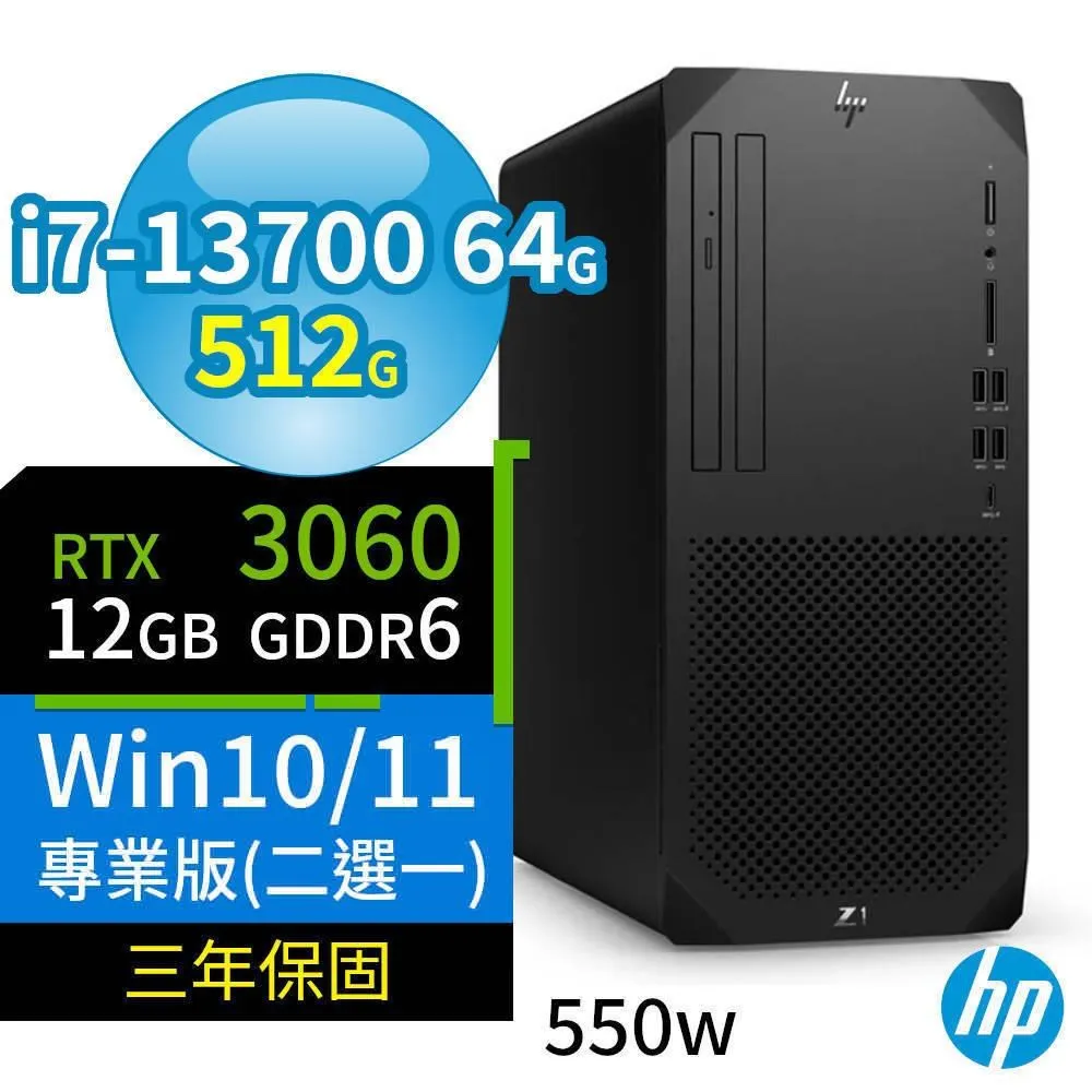 HP Z1 商用工作站 i7-13700 64G 512G GT1030 Win10/11專業版 三年保固 歷史價格詳細信息
